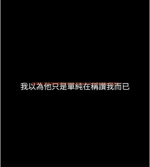 查看漫画墮落物語2 - 第55話-「委曲求全」的人妻 - sayhentaiz.net中的4547774图片 查看漫画墮落物語2 - 第55話-「委曲求全」的人妻 - sayhentaiz.net中的4547774图片