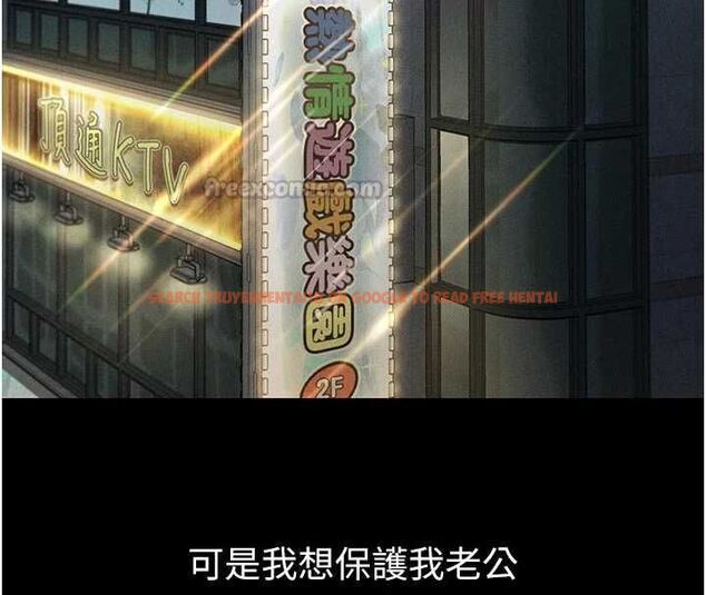 查看漫画墮落物語2 - 第55話-「委曲求全」的人妻 - sayhentaiz.net中的4547816图片 查看漫画墮落物語2 - 第55話-「委曲求全」的人妻 - sayhentaiz.net中的4547816图片