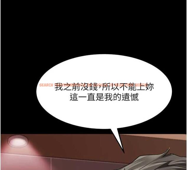 查看漫画墮落物語2 - 第55話-「委曲求全」的人妻 - sayhentaiz.net中的4547832图片 查看漫画墮落物語2 - 第55話-「委曲求全」的人妻 - sayhentaiz.net中的4547832图片