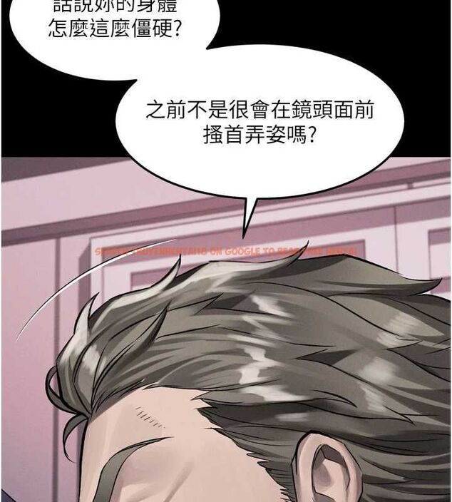 查看漫画墮落物語2 - 第55話-「委曲求全」的人妻 - sayhentaiz.net中的4547844图片 查看漫画墮落物語2 - 第55話-「委曲求全」的人妻 - sayhentaiz.net中的4547844图片