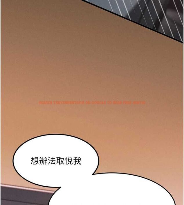 查看漫画墮落物語2 - 第55話-「委曲求全」的人妻 - sayhentaiz.net中的4547854图片 查看漫画墮落物語2 - 第55話-「委曲求全」的人妻 - sayhentaiz.net中的4547854图片