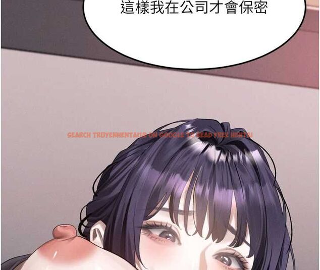 查看漫画墮落物語2 - 第55話-「委曲求全」的人妻 - sayhentaiz.net中的4547855图片 查看漫画墮落物語2 - 第55話-「委曲求全」的人妻 - sayhentaiz.net中的4547855图片