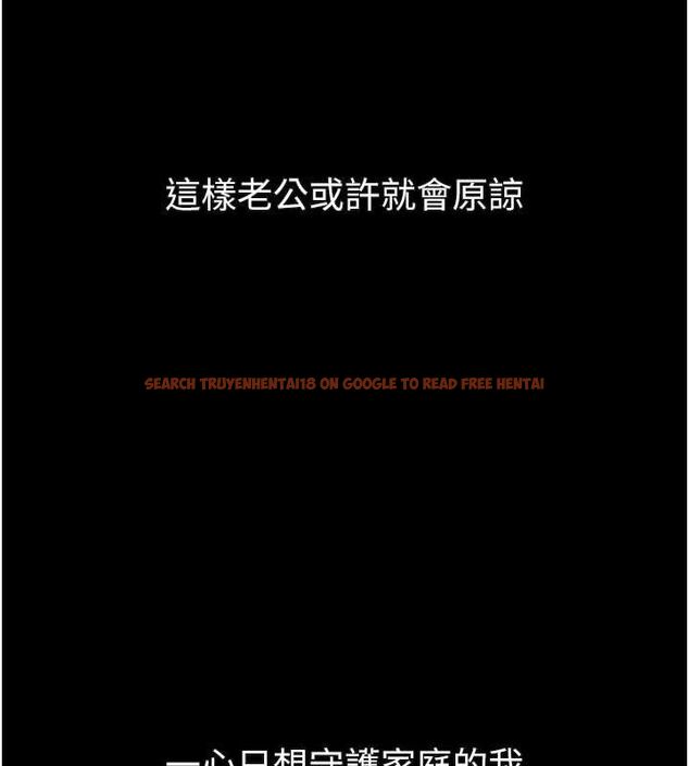 查看漫画墮落物語2 - 第55話-「委曲求全」的人妻 - sayhentaiz.net中的4547858图片 查看漫画墮落物語2 - 第55話-「委曲求全」的人妻 - sayhentaiz.net中的4547858图片