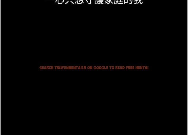 查看漫画墮落物語2 - 第55話-「委曲求全」的人妻 - sayhentaiz.net中的4547859图片 查看漫画墮落物語2 - 第55話-「委曲求全」的人妻 - sayhentaiz.net中的4547859图片