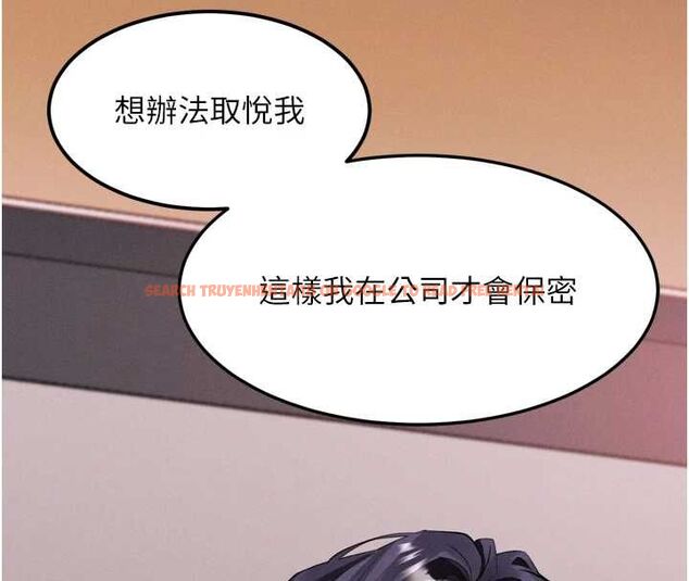 查看漫画墮落物語2 - 第56話-淪為性招待工具的如熙 - sayhentaiz.net中的4569221图片 查看漫画墮落物語2 - 第56話-淪為性招待工具的如熙 - sayhentaiz.net中的4569221图片