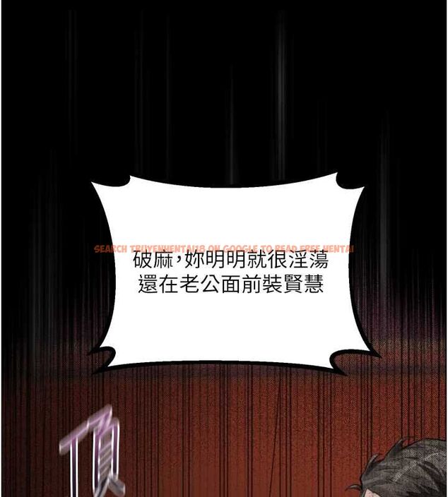 查看漫画墮落物語2 - 第56話-淪為性招待工具的如熙 - sayhentaiz.net中的4569247图片 查看漫画墮落物語2 - 第56話-淪為性招待工具的如熙 - sayhentaiz.net中的4569247图片