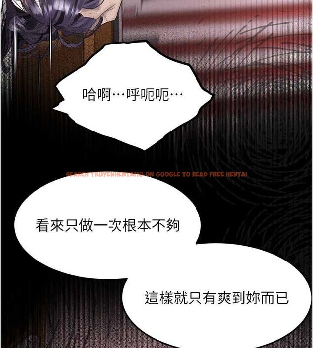 查看漫画墮落物語2 - 第56話-淪為性招待工具的如熙 - sayhentaiz.net中的4569256图片 查看漫画墮落物語2 - 第56話-淪為性招待工具的如熙 - sayhentaiz.net中的4569256图片