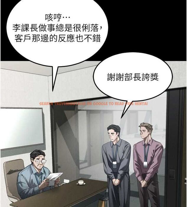 查看漫画墮落物語2 - 第56話-淪為性招待工具的如熙 - sayhentaiz.net中的4569320图片 查看漫画墮落物語2 - 第56話-淪為性招待工具的如熙 - sayhentaiz.net中的4569320图片
