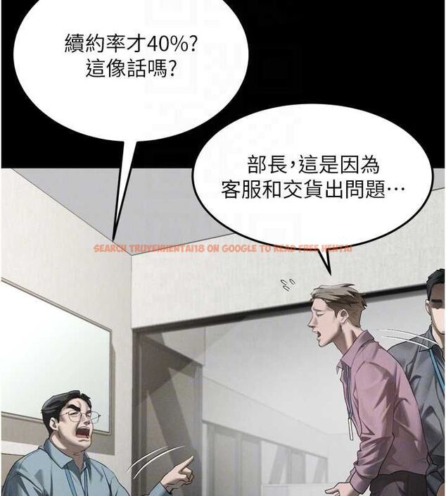 查看漫画墮落物語2 - 第56話-淪為性招待工具的如熙 - sayhentaiz.net中的4569325图片 查看漫画墮落物語2 - 第56話-淪為性招待工具的如熙 - sayhentaiz.net中的4569325图片