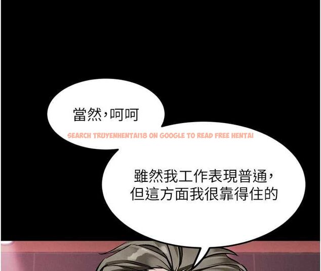 查看漫画墮落物語2 - 第56話-淪為性招待工具的如熙 - sayhentaiz.net中的4569390图片 查看漫画墮落物語2 - 第56話-淪為性招待工具的如熙 - sayhentaiz.net中的4569390图片