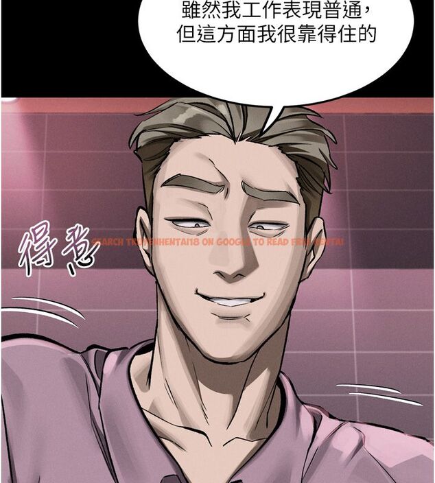 查看漫画墮落物語2 - 第57話-用肉體扮演賢內助的角色 - sayhentaiz.net中的4588932图片 查看漫画墮落物語2 - 第57話-用肉體扮演賢內助的角色 - sayhentaiz.net中的4588932图片