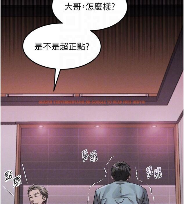 查看漫画墮落物語2 - 第57話-用肉體扮演賢內助的角色 - sayhentaiz.net中的4588949图片 查看漫画墮落物語2 - 第57話-用肉體扮演賢內助的角色 - sayhentaiz.net中的4588949图片