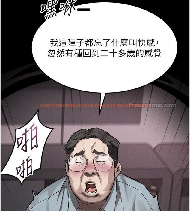 查看漫画墮落物語2 - 第57話-用肉體扮演賢內助的角色 - sayhentaiz.net中的4588957图片 查看漫画墮落物語2 - 第57話-用肉體扮演賢內助的角色 - sayhentaiz.net中的4588957图片