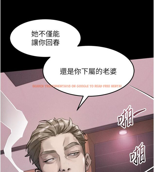 查看漫画墮落物語2 - 第57話-用肉體扮演賢內助的角色 - sayhentaiz.net中的4588961图片 查看漫画墮落物語2 - 第57話-用肉體扮演賢內助的角色 - sayhentaiz.net中的4588961图片