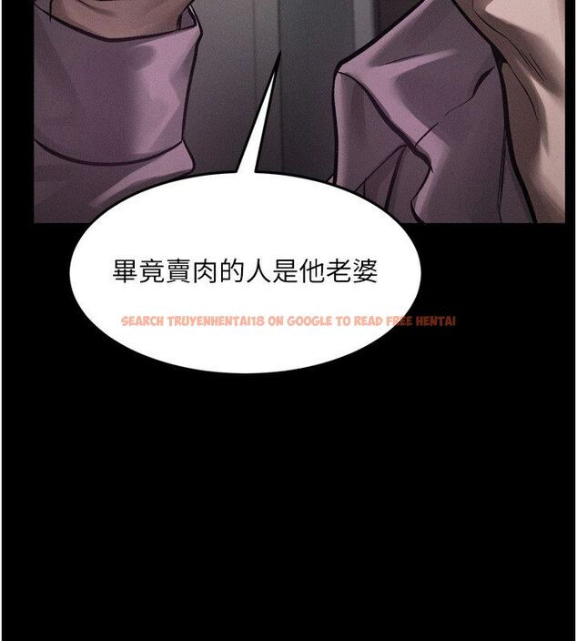 查看漫画墮落物語2 - 第57話-用肉體扮演賢內助的角色 - sayhentaiz.net中的4588977图片 查看漫画墮落物語2 - 第57話-用肉體扮演賢內助的角色 - sayhentaiz.net中的4588977图片