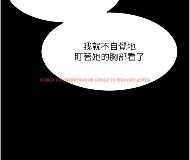 查看漫画墮落物語2 - 第57話-用肉體扮演賢內助的角色 - sayhentaiz.net中的4588991图片 查看漫画墮落物語2 - 第57話-用肉體扮演賢內助的角色 - sayhentaiz.net中的4588991图片