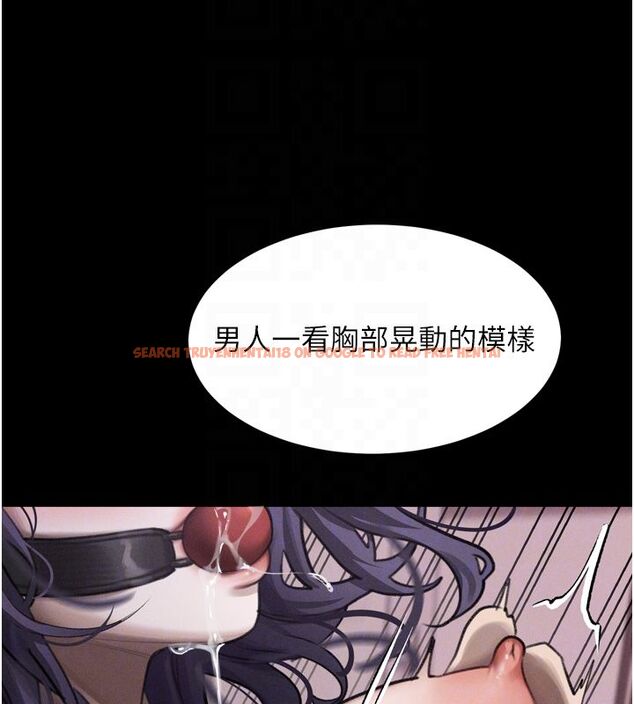 查看漫画墮落物語2 - 第57話-用肉體扮演賢內助的角色 - sayhentaiz.net中的4588998图片 查看漫画墮落物語2 - 第57話-用肉體扮演賢內助的角色 - sayhentaiz.net中的4588998图片