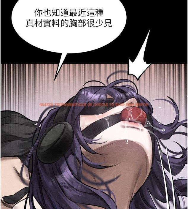 查看漫画墮落物語2 - 第57話-用肉體扮演賢內助的角色 - sayhentaiz.net中的4589005图片 查看漫画墮落物語2 - 第57話-用肉體扮演賢內助的角色 - sayhentaiz.net中的4589005图片