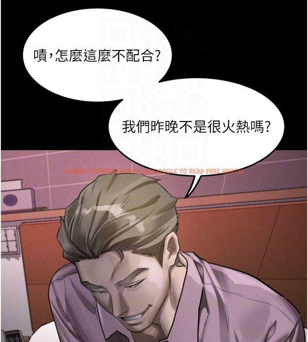 查看漫画墮落物語2 - 第57話-用肉體扮演賢內助的角色 - sayhentaiz.net中的4589037图片 查看漫画墮落物語2 - 第57話-用肉體扮演賢內助的角色 - sayhentaiz.net中的4589037图片