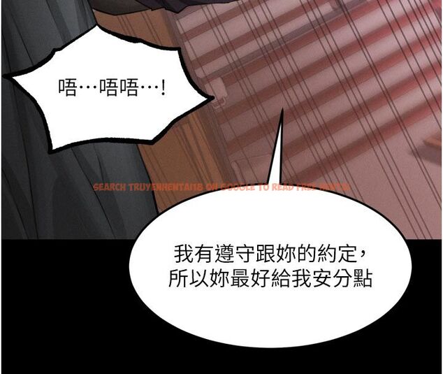 查看漫画墮落物語2 - 第57話-用肉體扮演賢內助的角色 - sayhentaiz.net中的4589051图片 查看漫画墮落物語2 - 第57話-用肉體扮演賢內助的角色 - sayhentaiz.net中的4589051图片