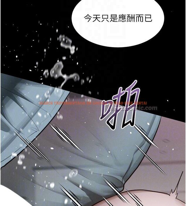 查看漫画墮落物語2 - 第57話-用肉體扮演賢內助的角色 - sayhentaiz.net中的4589062图片 查看漫画墮落物語2 - 第57話-用肉體扮演賢內助的角色 - sayhentaiz.net中的4589062图片
