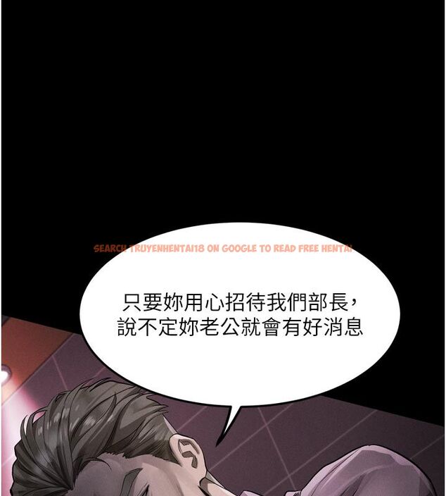 查看漫画墮落物語2 - 第57話-用肉體扮演賢內助的角色 - sayhentaiz.net中的4589065图片 查看漫画墮落物語2 - 第57話-用肉體扮演賢內助的角色 - sayhentaiz.net中的4589065图片