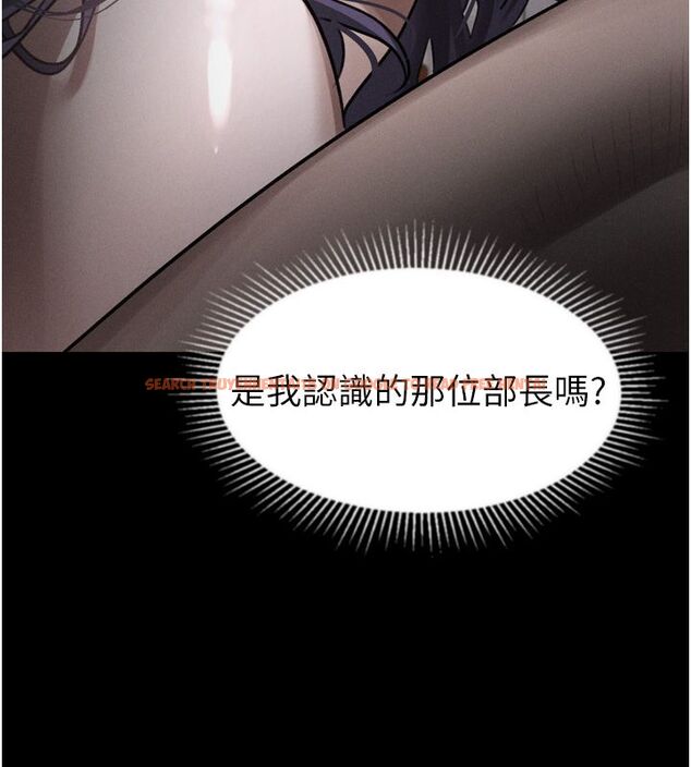 查看漫画墮落物語2 - 第57話-用肉體扮演賢內助的角色 - sayhentaiz.net中的4589070图片 查看漫画墮落物語2 - 第57話-用肉體扮演賢內助的角色 - sayhentaiz.net中的4589070图片
