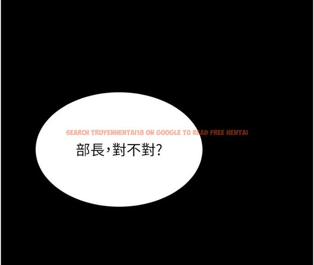 查看漫画墮落物語2 - 第57話-用肉體扮演賢內助的角色 - sayhentaiz.net中的4589071图片 查看漫画墮落物語2 - 第57話-用肉體扮演賢內助的角色 - sayhentaiz.net中的4589071图片