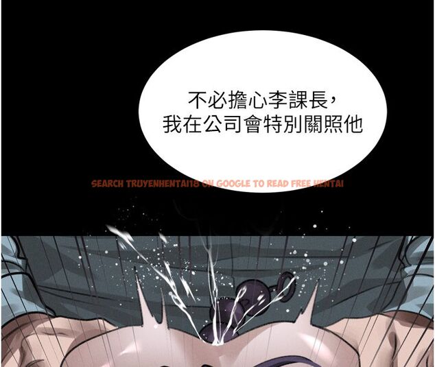 查看漫画墮落物語2 - 第57話-用肉體扮演賢內助的角色 - sayhentaiz.net中的4589083图片 查看漫画墮落物語2 - 第57話-用肉體扮演賢內助的角色 - sayhentaiz.net中的4589083图片