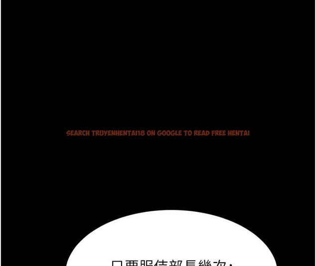 查看漫画墮落物語2 - 第57話-用肉體扮演賢內助的角色 - sayhentaiz.net中的4589094图片 查看漫画墮落物語2 - 第57話-用肉體扮演賢內助的角色 - sayhentaiz.net中的4589094图片