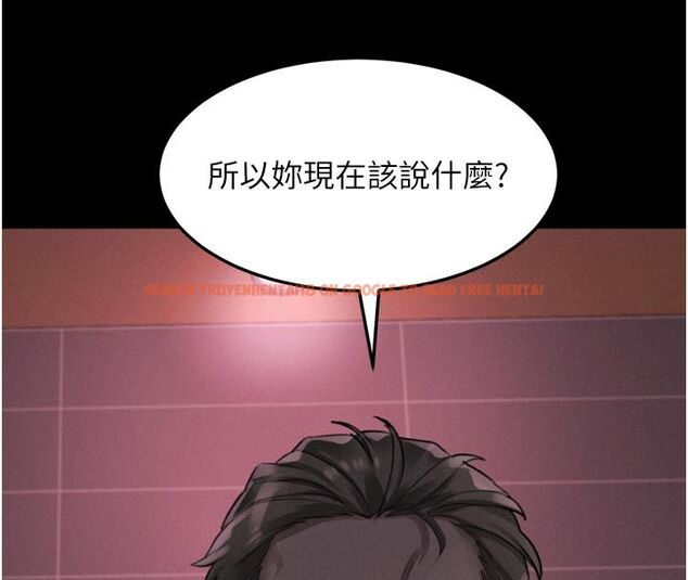 查看漫画墮落物語2 - 第57話-用肉體扮演賢內助的角色 - sayhentaiz.net中的4589102图片 查看漫画墮落物語2 - 第57話-用肉體扮演賢內助的角色 - sayhentaiz.net中的4589102图片
