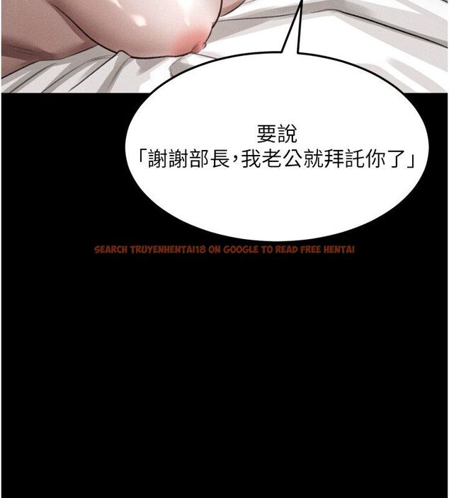 查看漫画墮落物語2 - 第57話-用肉體扮演賢內助的角色 - sayhentaiz.net中的4589108图片 查看漫画墮落物語2 - 第57話-用肉體扮演賢內助的角色 - sayhentaiz.net中的4589108图片