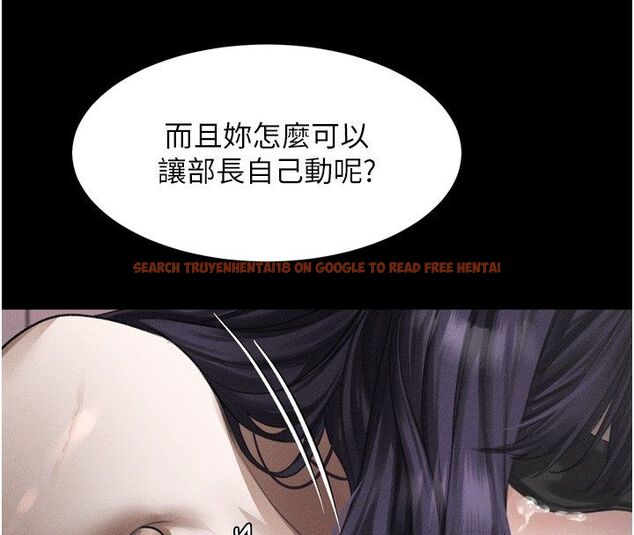查看漫画墮落物語2 - 第57話-用肉體扮演賢內助的角色 - sayhentaiz.net中的4589109图片 查看漫画墮落物語2 - 第57話-用肉體扮演賢內助的角色 - sayhentaiz.net中的4589109图片