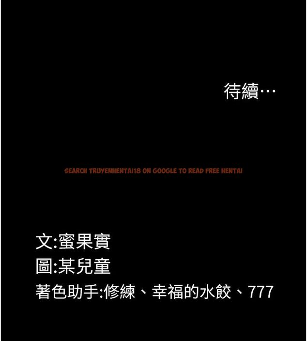 查看漫画墮落物語2 - 第57話-用肉體扮演賢內助的角色 - sayhentaiz.net中的4589139图片 查看漫画墮落物語2 - 第57話-用肉體扮演賢內助的角色 - sayhentaiz.net中的4589139图片