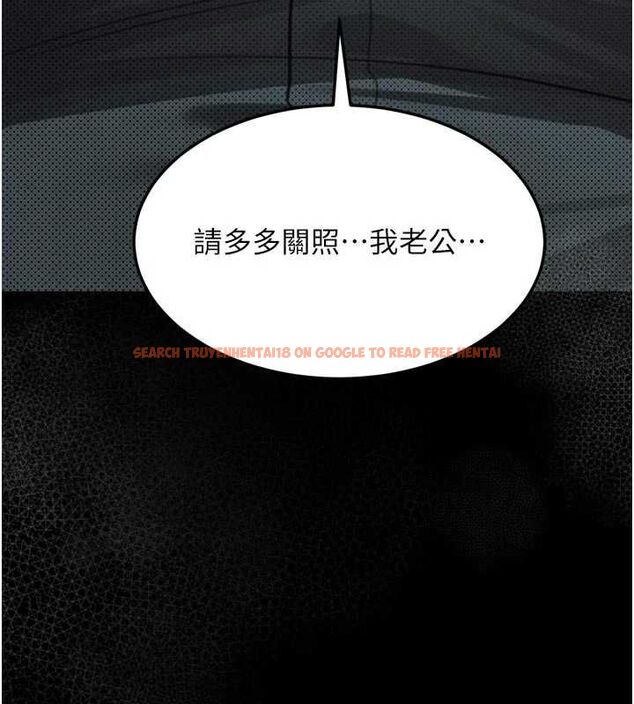 查看漫画墮落物語2 - 第58話-想被操壞的淫蕩表情 - sayhentaiz.net中的4611516图片 查看漫画墮落物語2 - 第58話-想被操壞的淫蕩表情 - sayhentaiz.net中的4611516图片