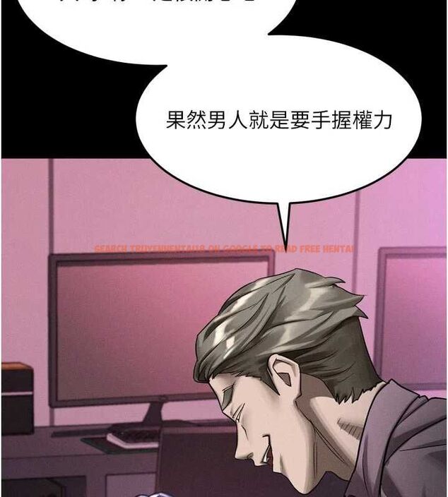 查看漫画墮落物語2 - 第58話-想被操壞的淫蕩表情 - sayhentaiz.net中的4611520图片 查看漫画墮落物語2 - 第58話-想被操壞的淫蕩表情 - sayhentaiz.net中的4611520图片