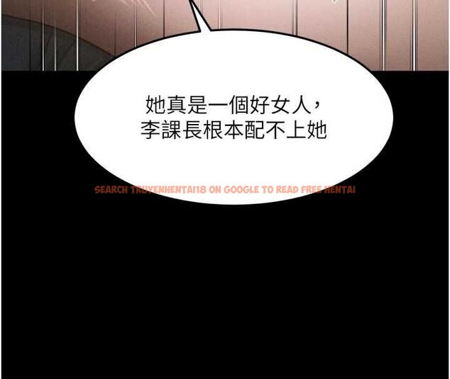查看漫画墮落物語2 - 第58話-想被操壞的淫蕩表情 - sayhentaiz.net中的4611538图片 查看漫画墮落物語2 - 第58話-想被操壞的淫蕩表情 - sayhentaiz.net中的4611538图片