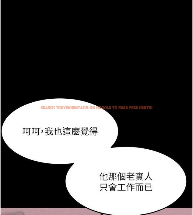 查看漫画墮落物語2 - 第58話-想被操壞的淫蕩表情 - sayhentaiz.net中的4611540图片 查看漫画墮落物語2 - 第58話-想被操壞的淫蕩表情 - sayhentaiz.net中的4611540图片