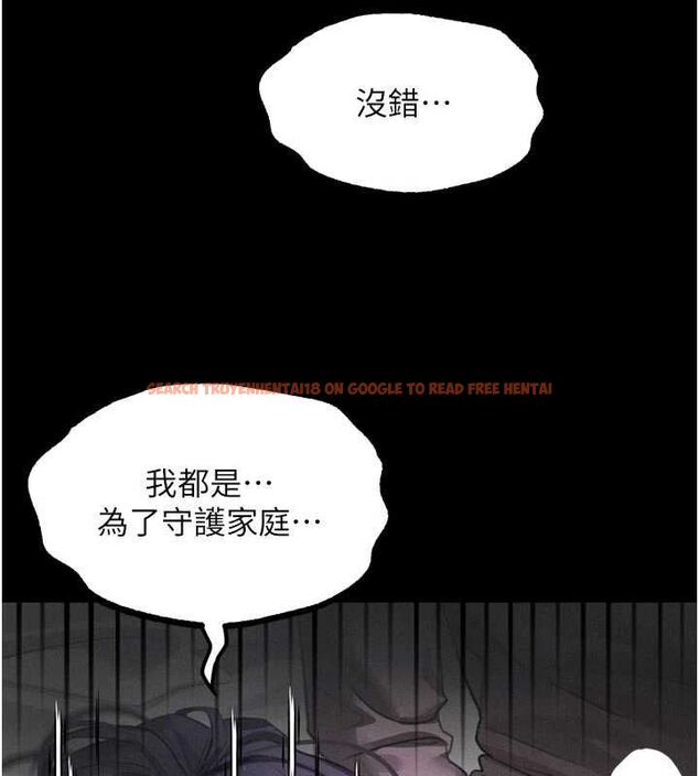 查看漫画墮落物語2 - 第58話-想被操壞的淫蕩表情 - sayhentaiz.net中的4611579图片 查看漫画墮落物語2 - 第58話-想被操壞的淫蕩表情 - sayhentaiz.net中的4611579图片