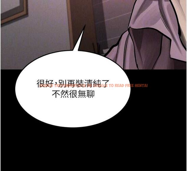 查看漫画墮落物語2 - 第58話-想被操壞的淫蕩表情 - sayhentaiz.net中的4611610图片 查看漫画墮落物語2 - 第58話-想被操壞的淫蕩表情 - sayhentaiz.net中的4611610图片