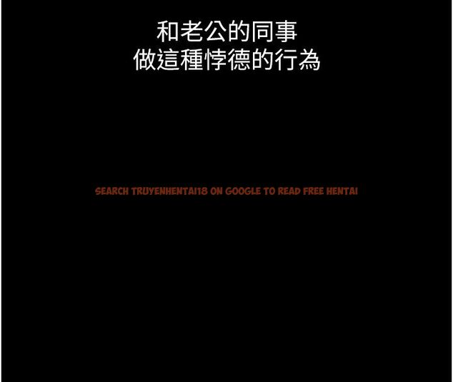 查看漫画墮落物語2 - 第59話-偷偷來的感覺好興奮♥ - www.tymanga.com中的4633120图片 查看漫画墮落物語2 - 第59話-偷偷來的感覺好興奮♥ - www.tymanga.com中的4633120图片