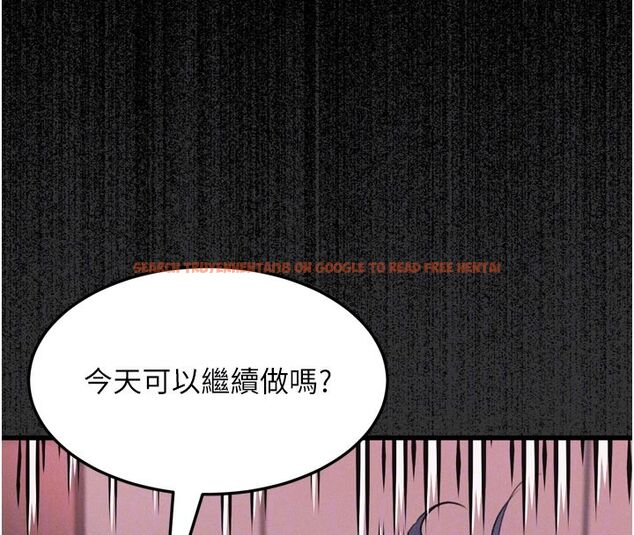 查看漫画墮落物語2 - 第59話-偷偷來的感覺好興奮♥ - www.tymanga.com中的4633137图片 查看漫画墮落物語2 - 第59話-偷偷來的感覺好興奮♥ - www.tymanga.com中的4633137图片