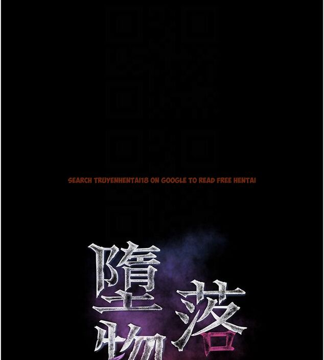 查看漫画墮落物語2 - 第59話-偷偷來的感覺好興奮♥ - www.tymanga.com中的4633148图片 查看漫画墮落物語2 - 第59話-偷偷來的感覺好興奮♥ - www.tymanga.com中的4633148图片