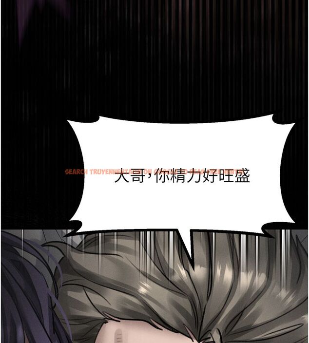查看漫画墮落物語2 - 第59話-偷偷來的感覺好興奮♥ - www.tymanga.com中的4633158图片 查看漫画墮落物語2 - 第59話-偷偷來的感覺好興奮♥ - www.tymanga.com中的4633158图片