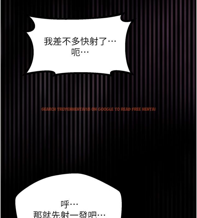 查看漫画墮落物語2 - 第59話-偷偷來的感覺好興奮♥ - www.tymanga.com中的4633160图片 查看漫画墮落物語2 - 第59話-偷偷來的感覺好興奮♥ - www.tymanga.com中的4633160图片
