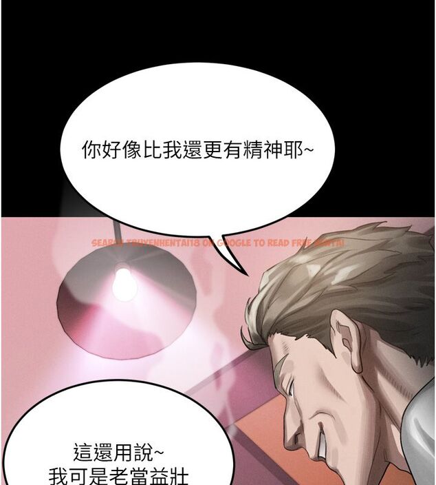 查看漫画墮落物語2 - 第59話-偷偷來的感覺好興奮♥ - www.tymanga.com中的4633187图片 查看漫画墮落物語2 - 第59話-偷偷來的感覺好興奮♥ - www.tymanga.com中的4633187图片