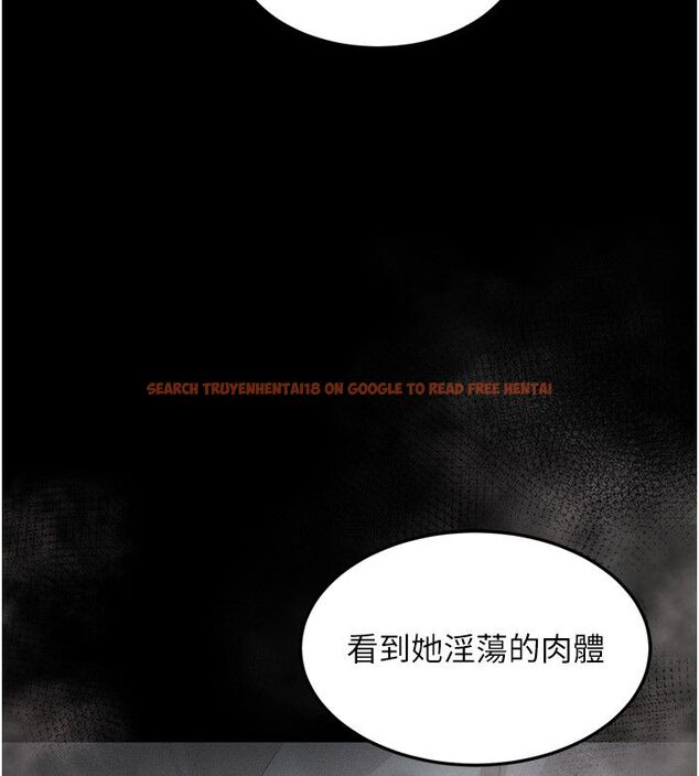 查看漫画墮落物語2 - 第59話-偷偷來的感覺好興奮♥ - www.tymanga.com中的4633198图片 查看漫画墮落物語2 - 第59話-偷偷來的感覺好興奮♥ - www.tymanga.com中的4633198图片