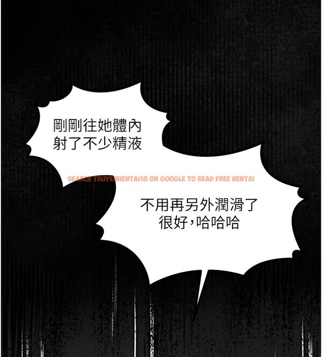 查看漫画墮落物語2 - 第59話-偷偷來的感覺好興奮♥ - www.tymanga.com中的4633207图片 查看漫画墮落物語2 - 第59話-偷偷來的感覺好興奮♥ - www.tymanga.com中的4633207图片