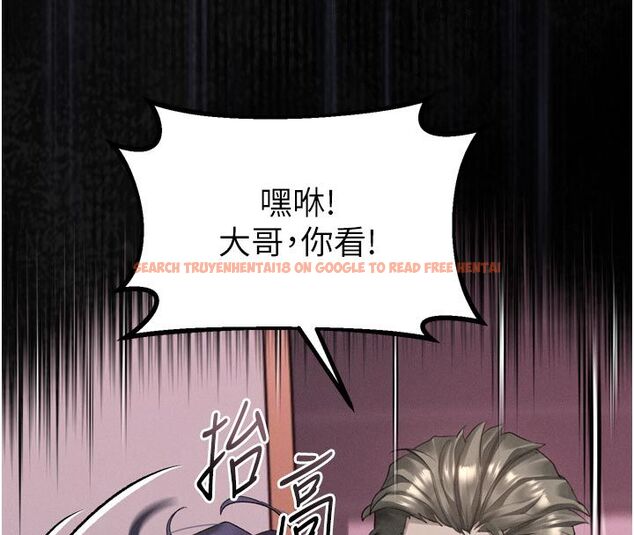查看漫画墮落物語2 - 第59話-偷偷來的感覺好興奮♥ - www.tymanga.com中的4633216图片 查看漫画墮落物語2 - 第59話-偷偷來的感覺好興奮♥ - www.tymanga.com中的4633216图片