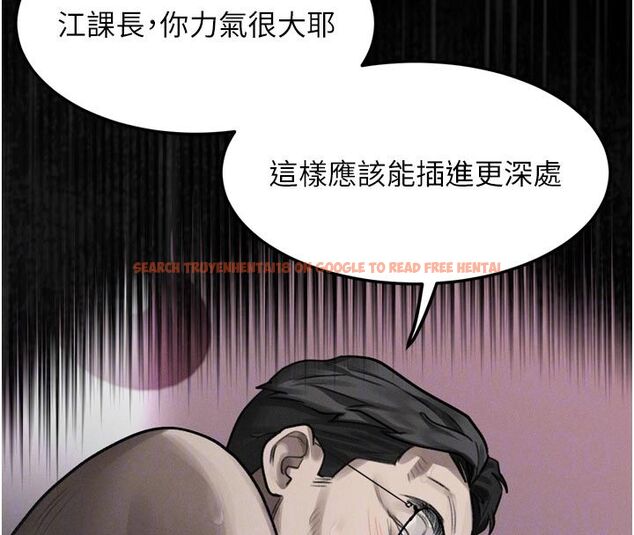查看漫画墮落物語2 - 第59話-偷偷來的感覺好興奮♥ - www.tymanga.com中的4633220图片 查看漫画墮落物語2 - 第59話-偷偷來的感覺好興奮♥ - www.tymanga.com中的4633220图片